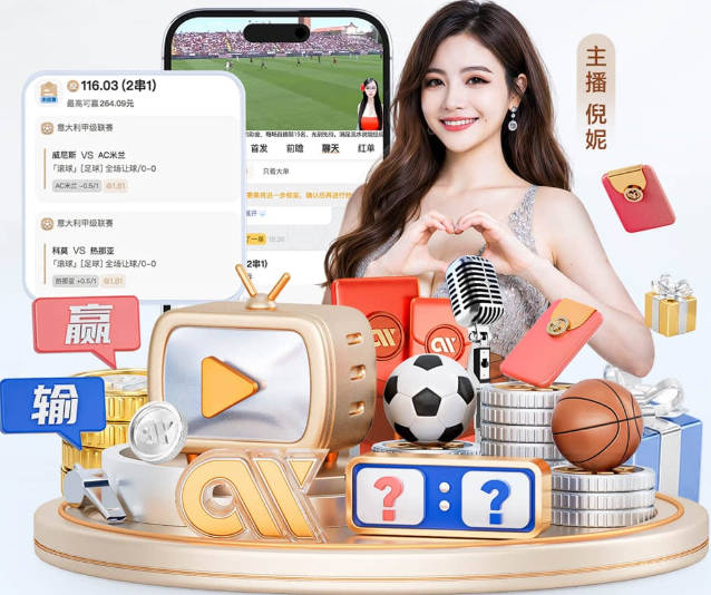 谁敢信😅维尼修斯进球后亲吻队徽庆祝，被吹无效+直红后暴怒